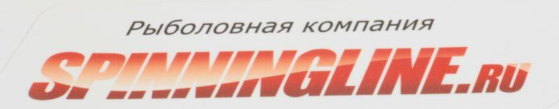 Спиннинглайн Ковров Интернет Магазин