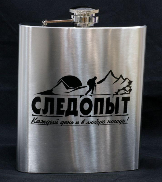 Интернет Магазин Следопыт Москва Каталог Сегодня